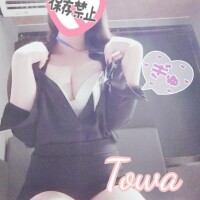 明日～?