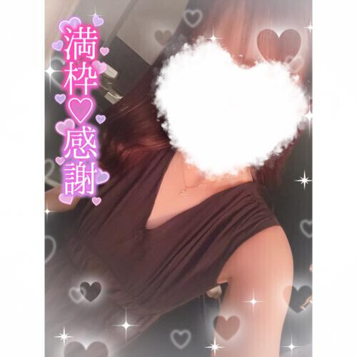 完売ありがとうございます🥰