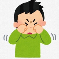 ……あれ？