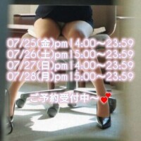 スクワット応援 