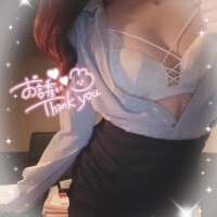 あちち