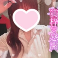 完売ありがとうございます?