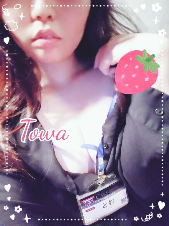 あなたの声をきかせて…？?