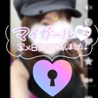 限定?