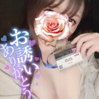 お誘いありがとうございます??