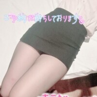 ご指導ください