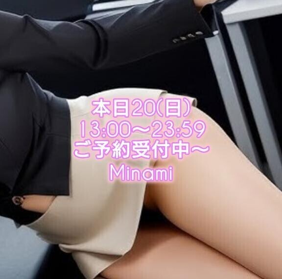 あいつにヤラれてる