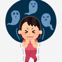 苦手なもの