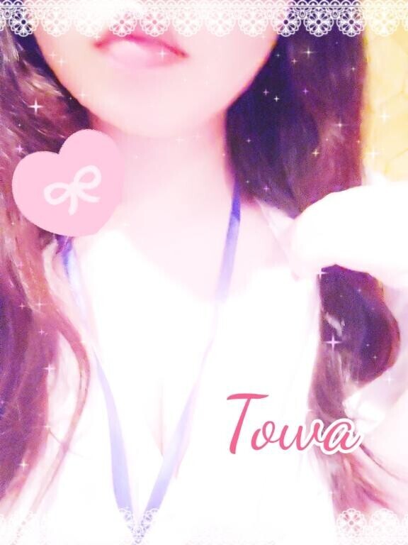 明日～?