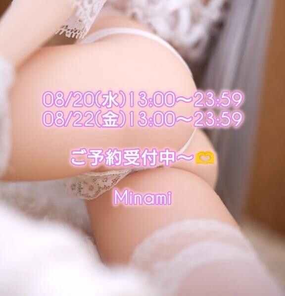 しびれた