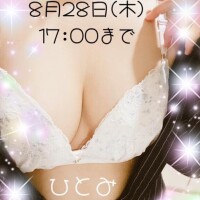 【予約受付中】