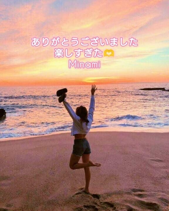 ありがとうございました