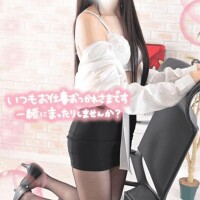 はる