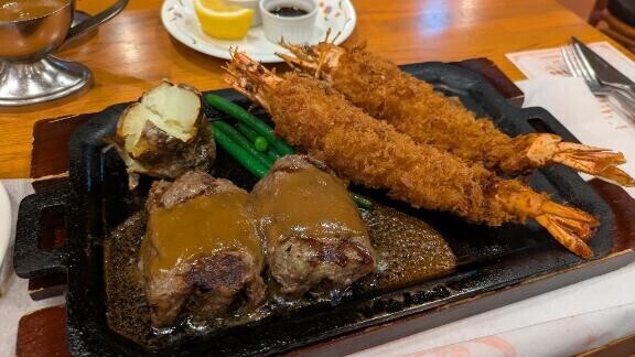 デカイ