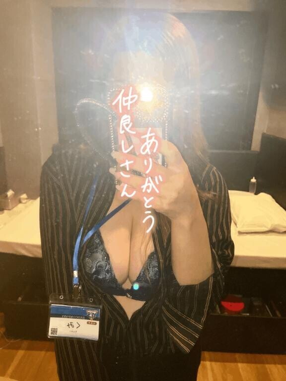 ありがとっ