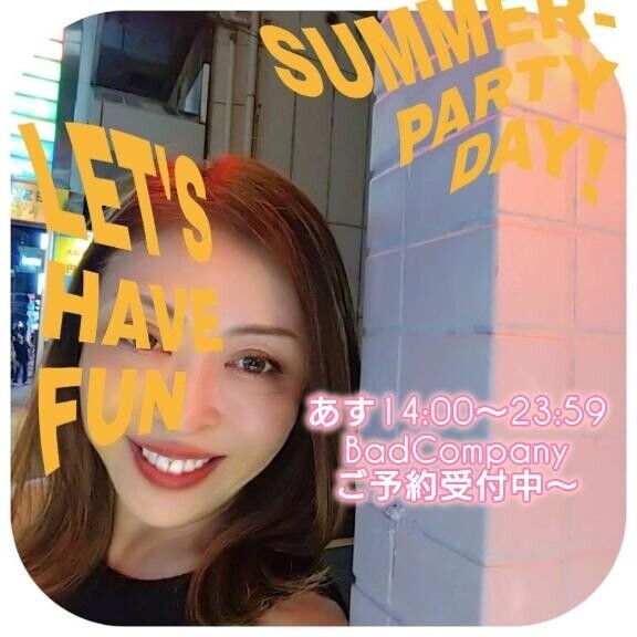 これから
