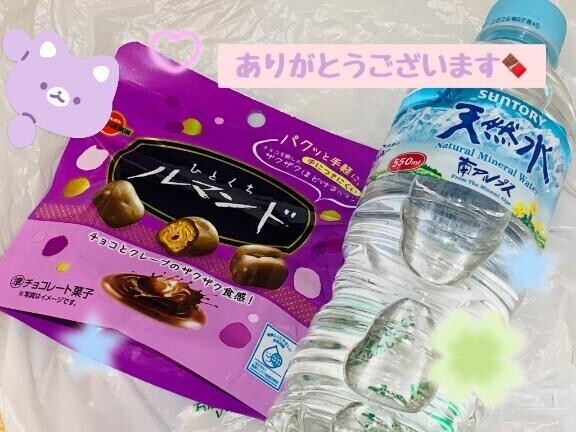 ありがとうございます?