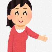 ひな