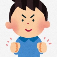 そうだ！バッド行こう～