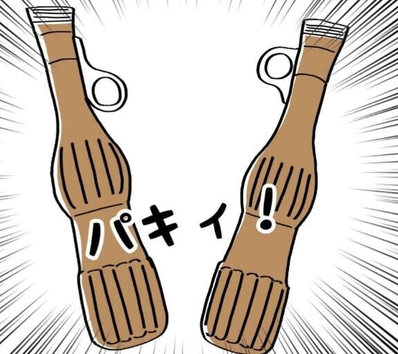 [お題]from:なんか仲良し?さん