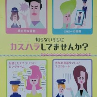 まや