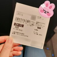 近畿地方のある場所について