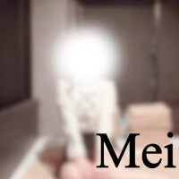 めい