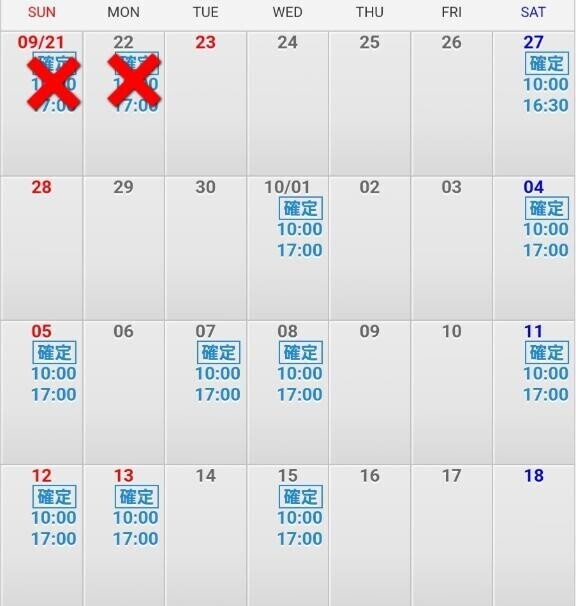 10月のエロ業務日