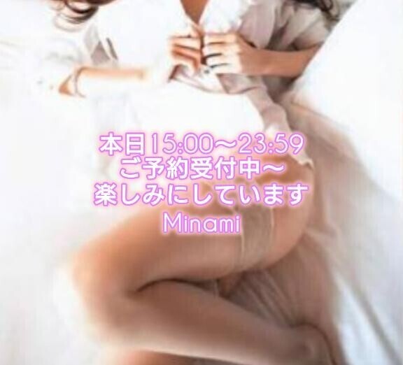 今日も元気に一生懸命営業中