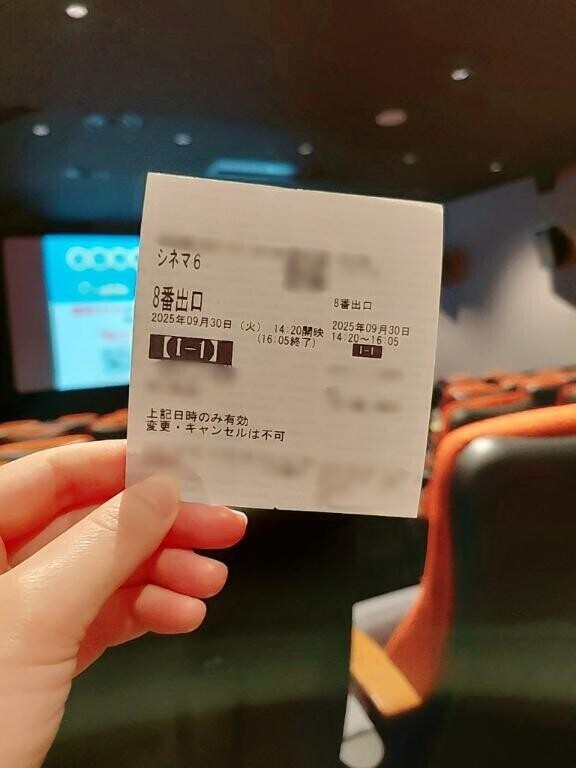 劇場版 8番出口