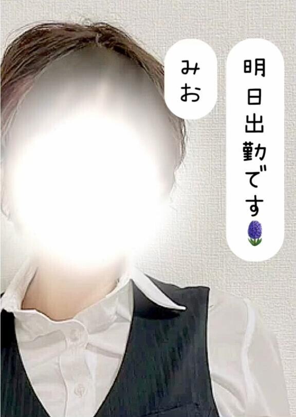 ガン見しちゃって下さい?