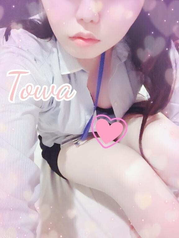 今私たちをつなぐ?