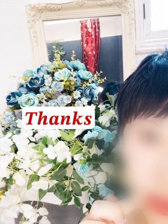 初めてのYさん?お礼！