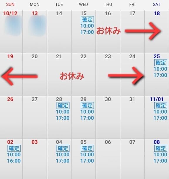 今後のエロ業務日