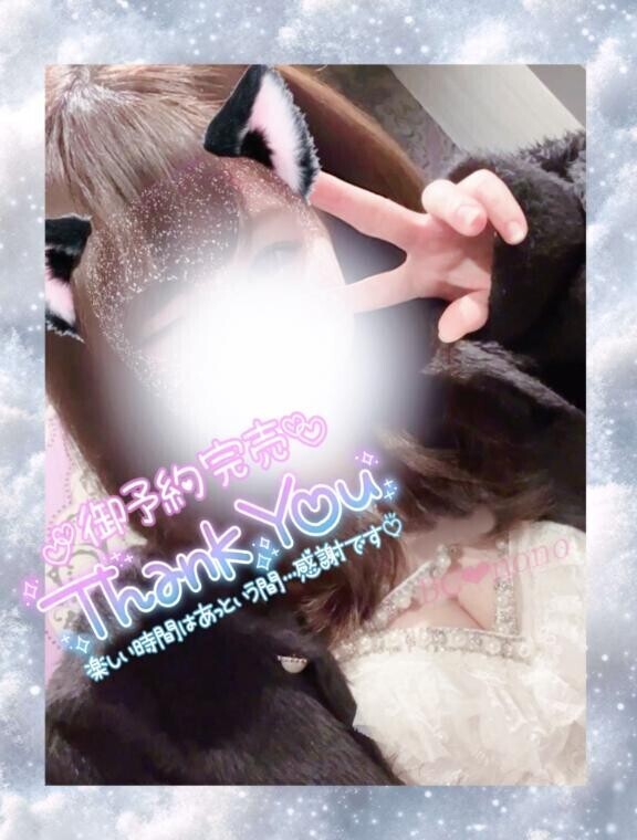 ありがとうございました?????