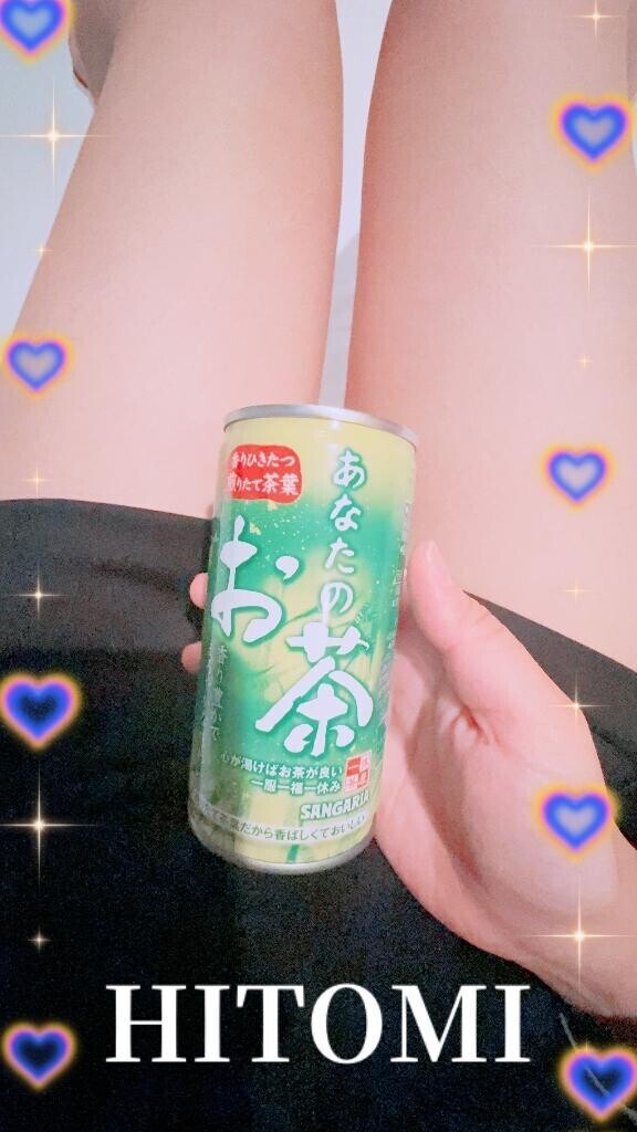 明日も待ってます?