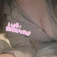 今日から会える??