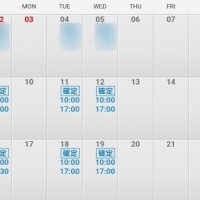 11月&12月のエロ業務日