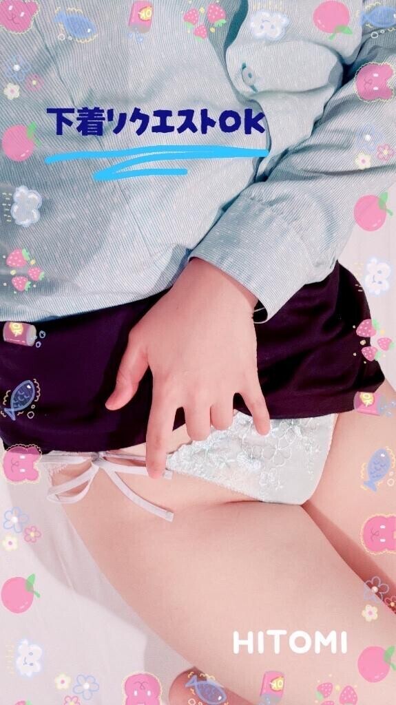 ☆下着リクエスト☆