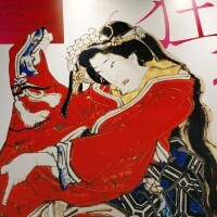 絵金展(えきんてん)