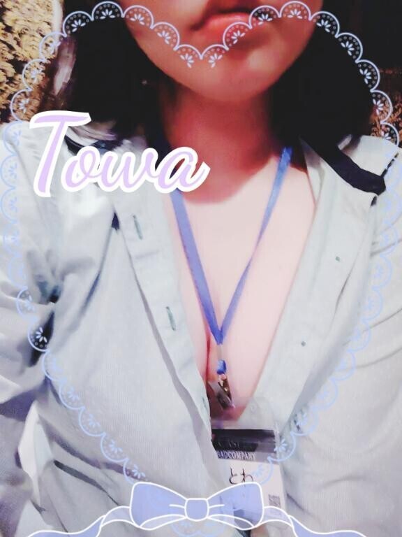 あなたは今どこで何してるのかなとか?