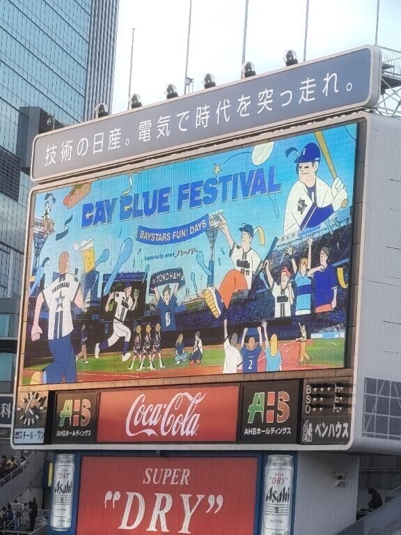 完売ありがとうございます??