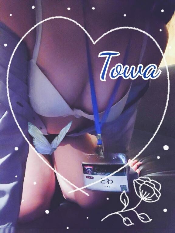 11月もありがとう?