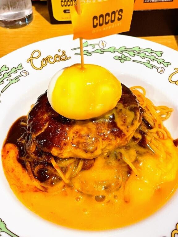 ココスのハンバーグボロネーゼ?