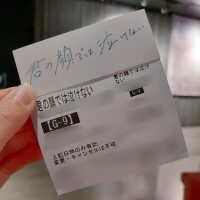 映画｢君の顔で泣けない｣