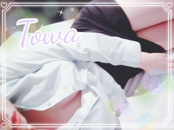 いま何してるの～？?