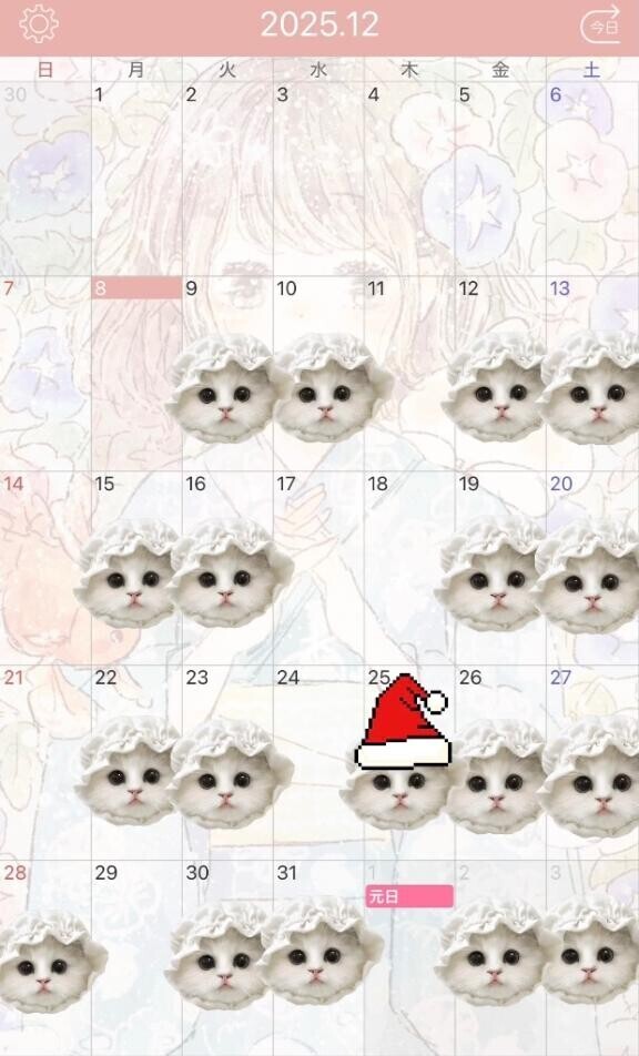 時間早めました?