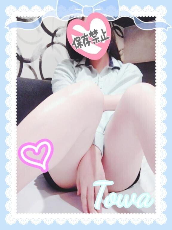 いっしょにしよ？?