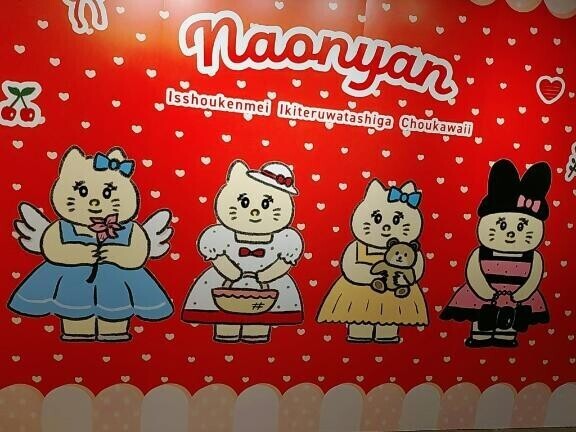 一生懸命生きてる私が超かわいい?