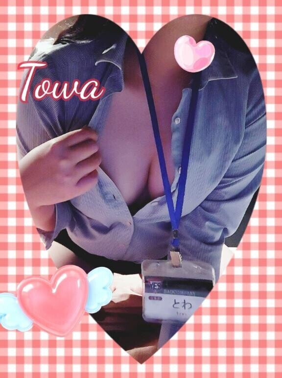 君のことをもっと知りたいの?